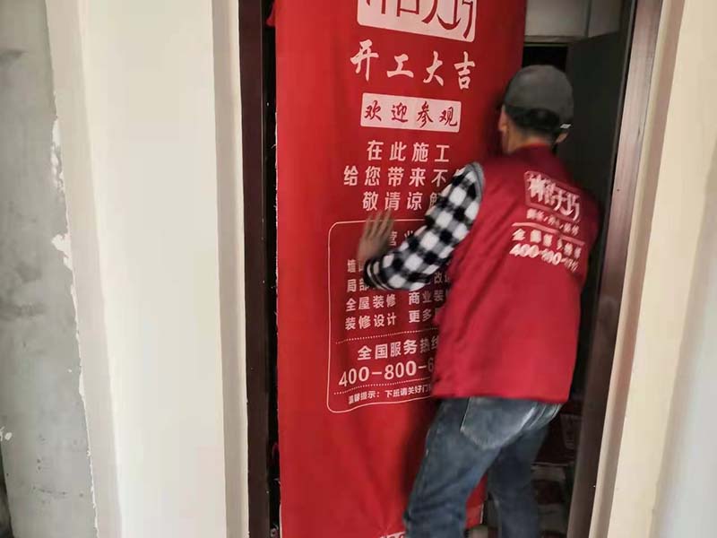 43㎡杭州云棲花苑全屋裝修 家裝廚房翻新半包施工 衛生間改造