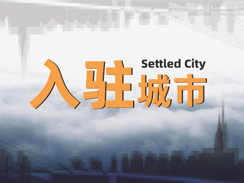 都說秋天適合思念，其實更適合見面！拉薩，我們來啦！(圖1)